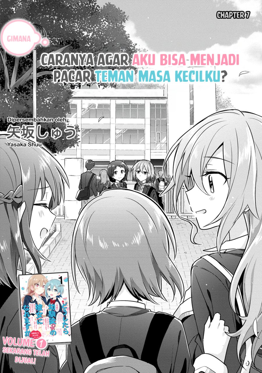 Doushitara Osananajimi no Kanojo ni Naremasu Ka!? Chapter 07 Image 1