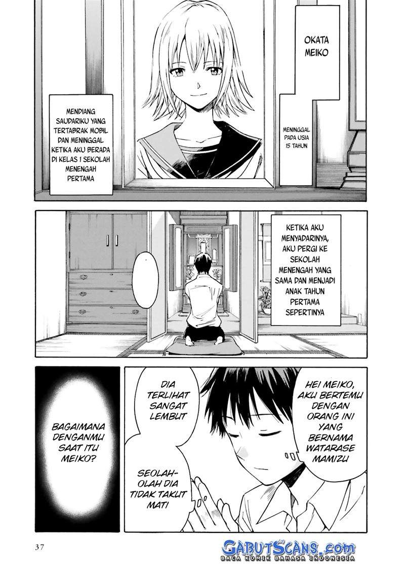 Kimi wa Tsukiyo ni Hikari Kagayaku Chapter 02 Image 2