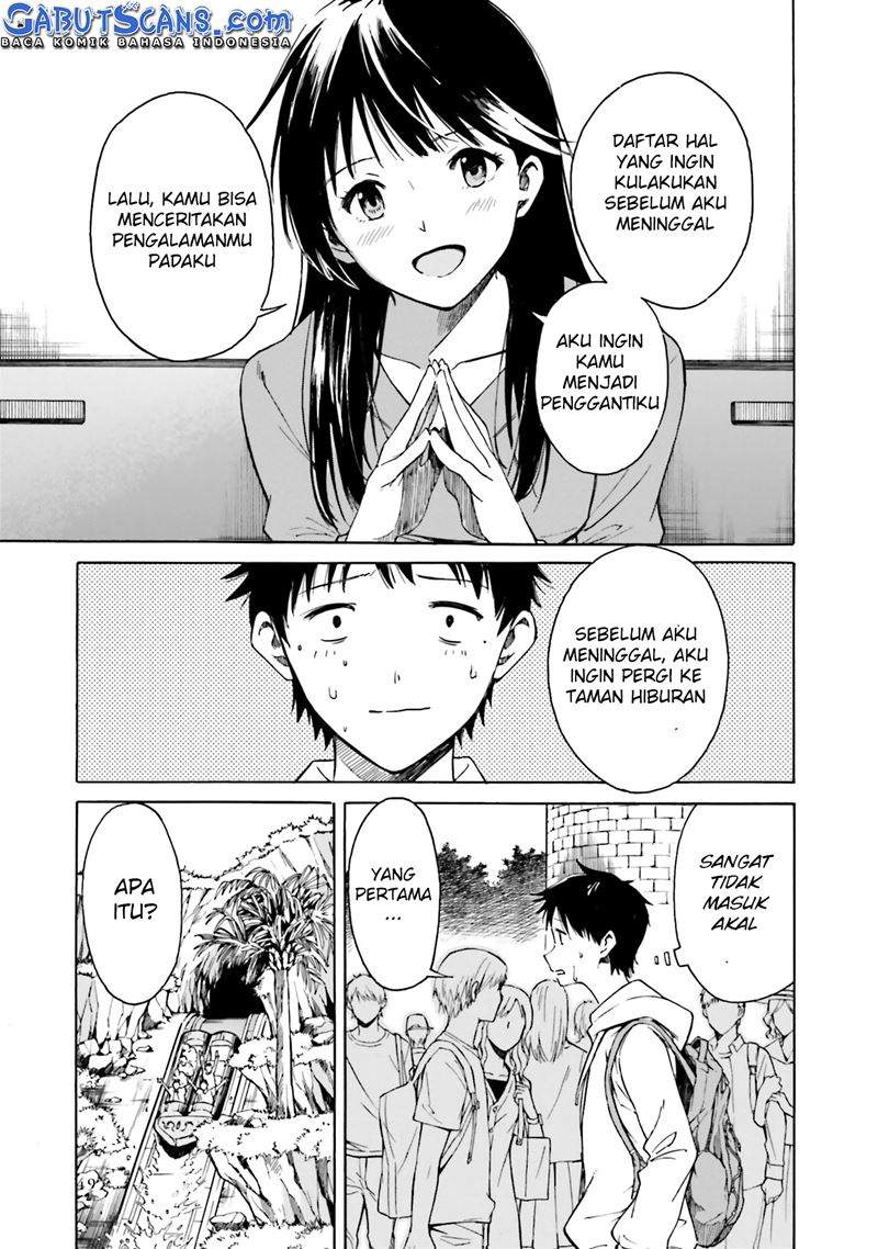 Kimi wa Tsukiyo ni Hikari Kagayaku Chapter 02 Image 14