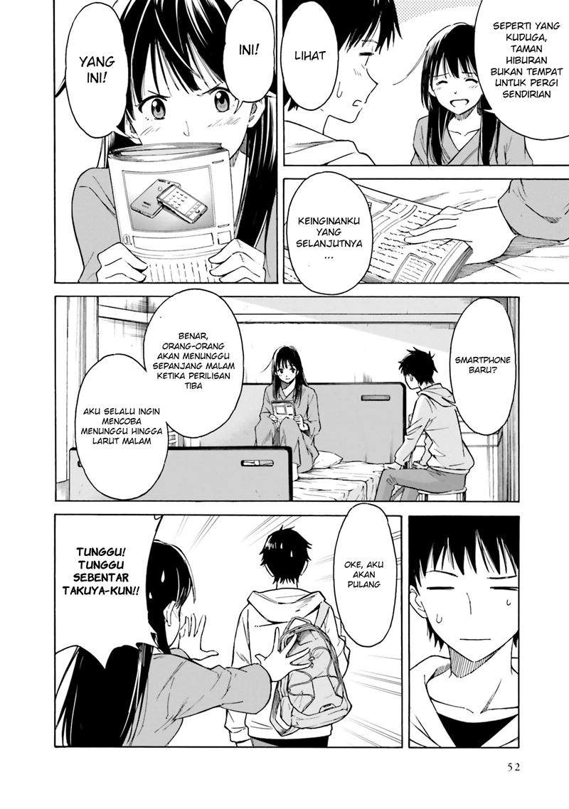 Kimi wa Tsukiyo ni Hikari Kagayaku Chapter 02 Image 17