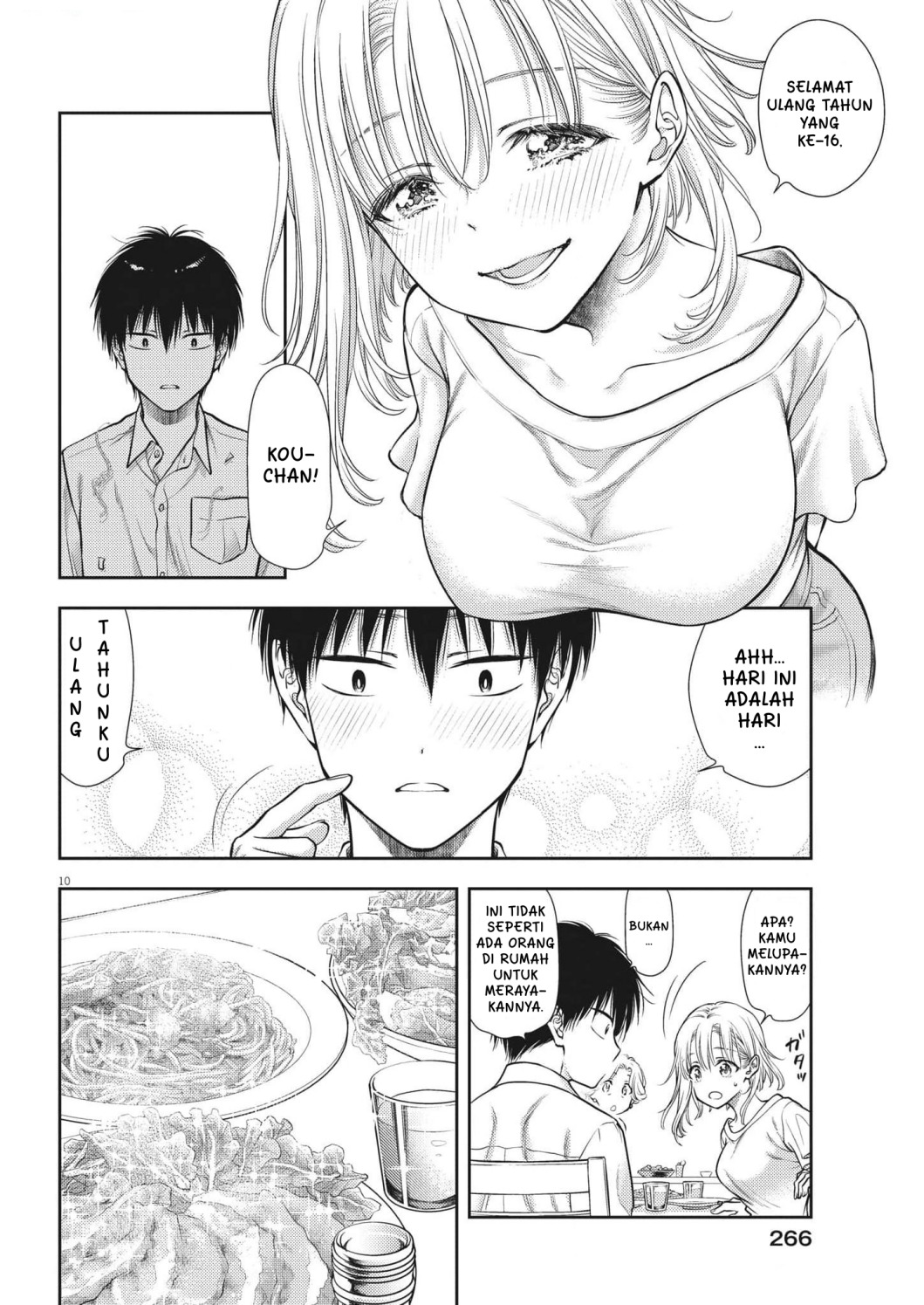 7-dai Tatarimasu no de Hayaku Kekkon shite Kudasai! Chapter 01 Image 12