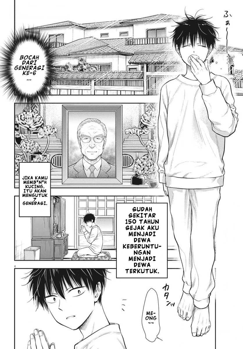 7-dai Tatarimasu no de Hayaku Kekkon shite Kudasai! Chapter 02 Image 3