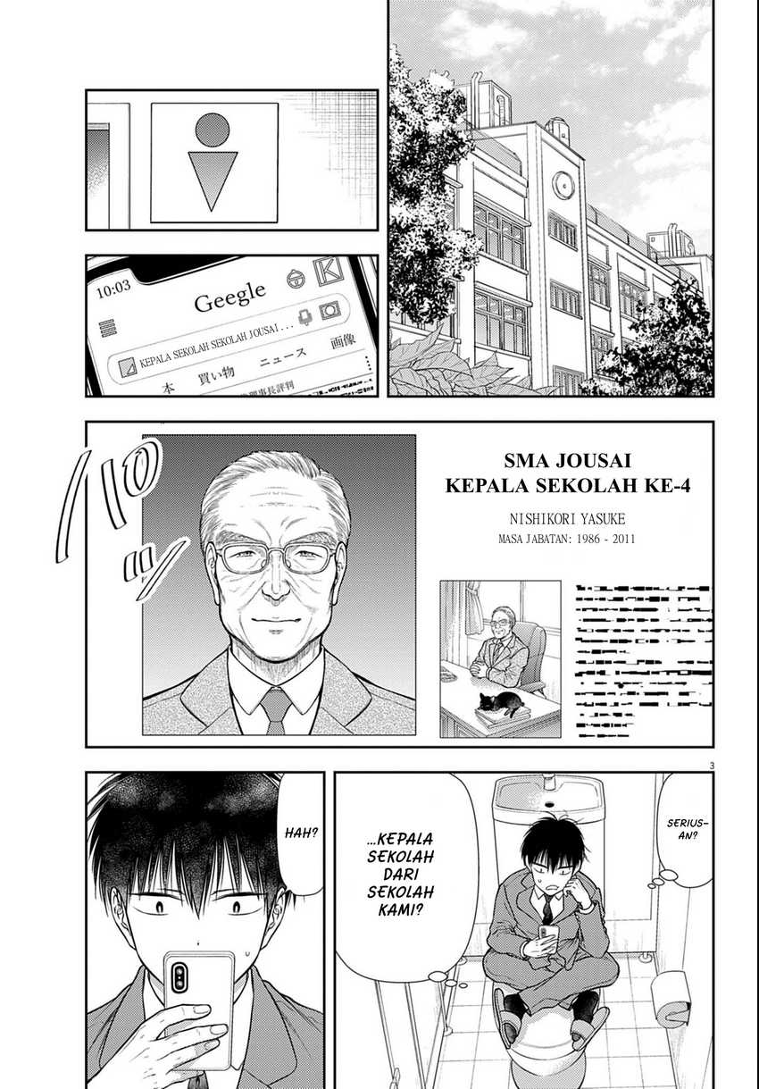 7-dai Tatarimasu no de Hayaku Kekkon shite Kudasai! Chapter 03 Fix Image 2
