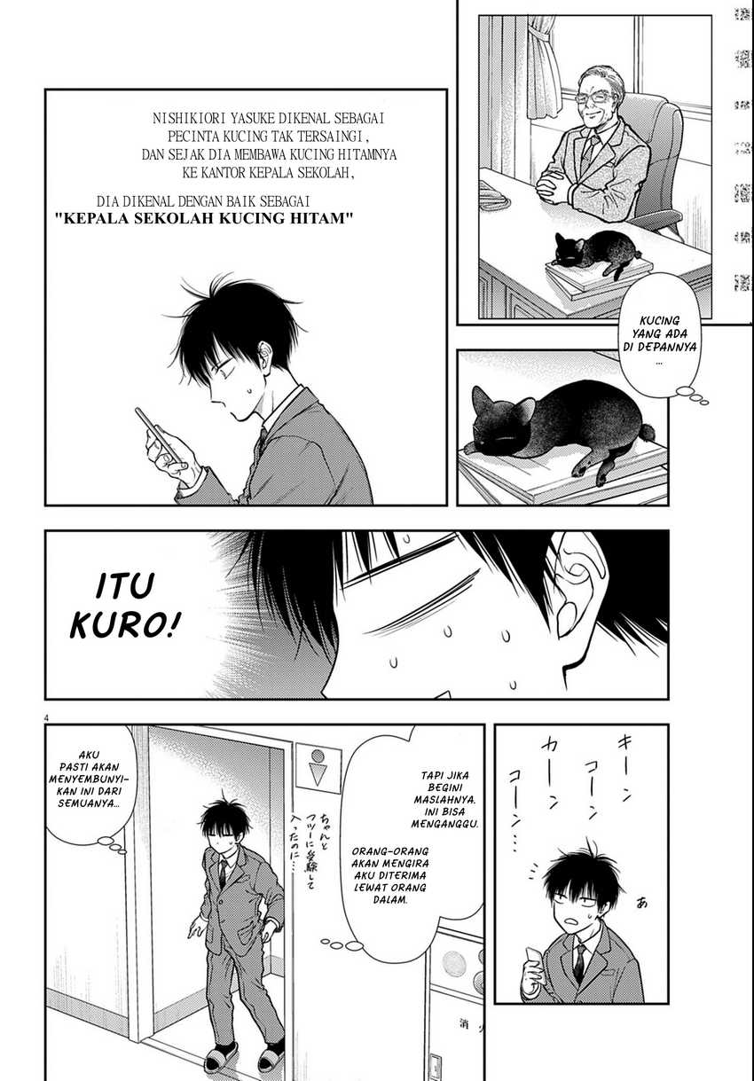 7-dai Tatarimasu no de Hayaku Kekkon shite Kudasai! Chapter 03 Fix Image 3