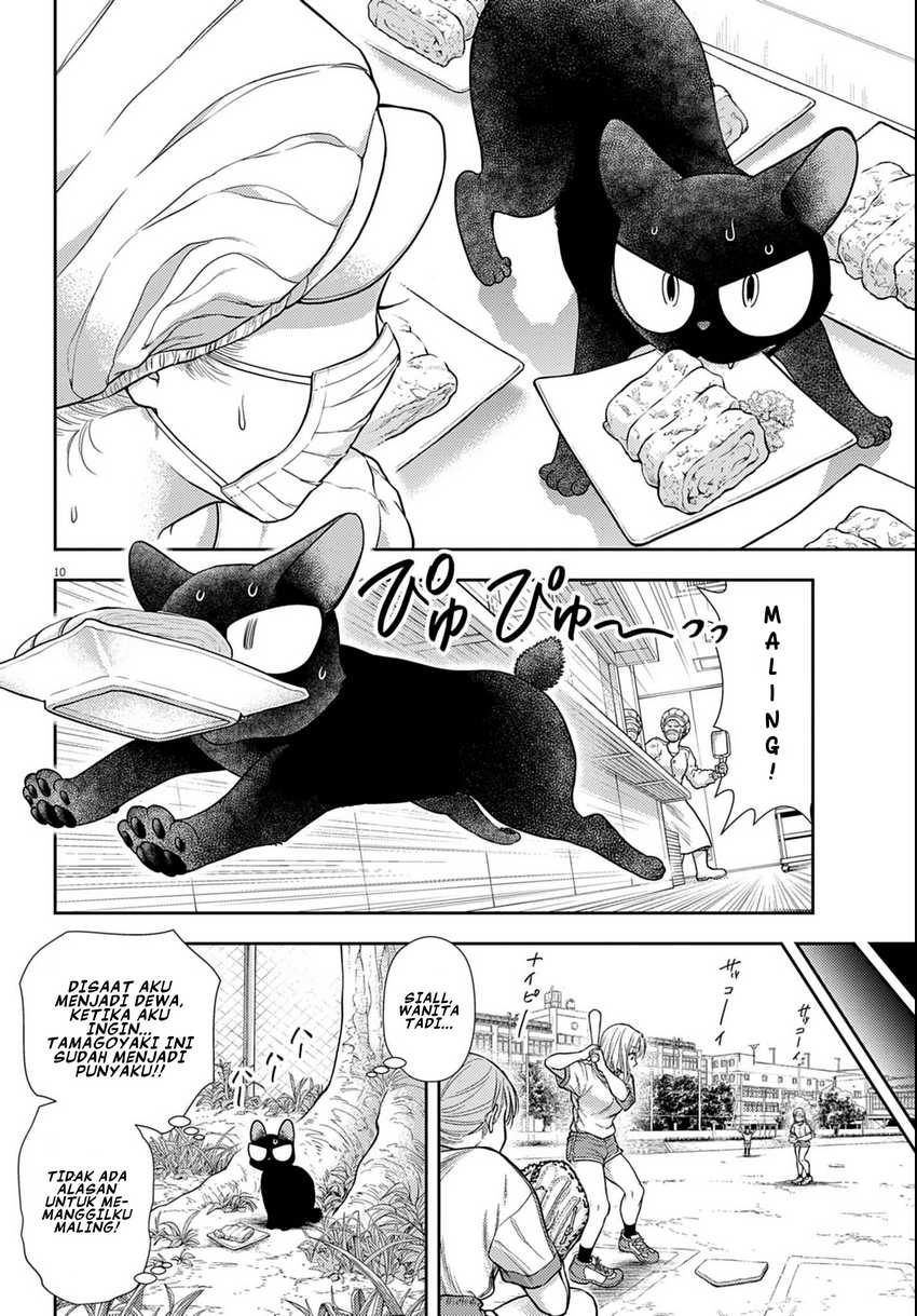 7-dai Tatarimasu no de Hayaku Kekkon shite Kudasai! Chapter 03 Fix Image 9