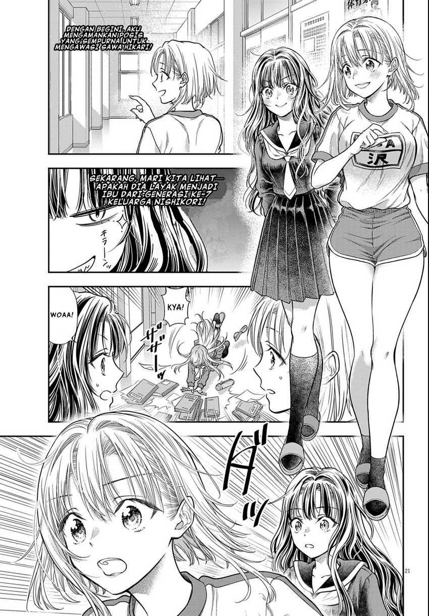 7-dai Tatarimasu no de Hayaku Kekkon shite Kudasai! Chapter 03 Fix Image 20