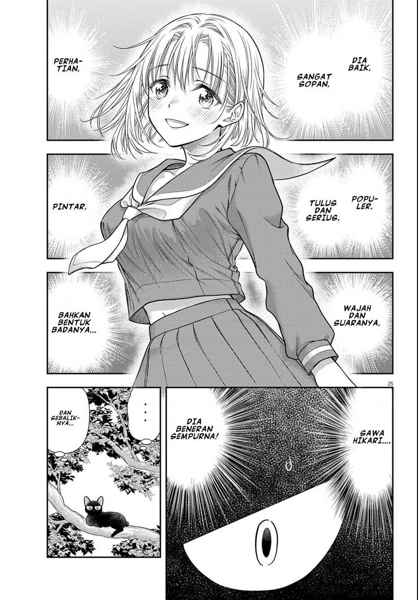 7-dai Tatarimasu no de Hayaku Kekkon shite Kudasai! Chapter 03 Fix Image 24