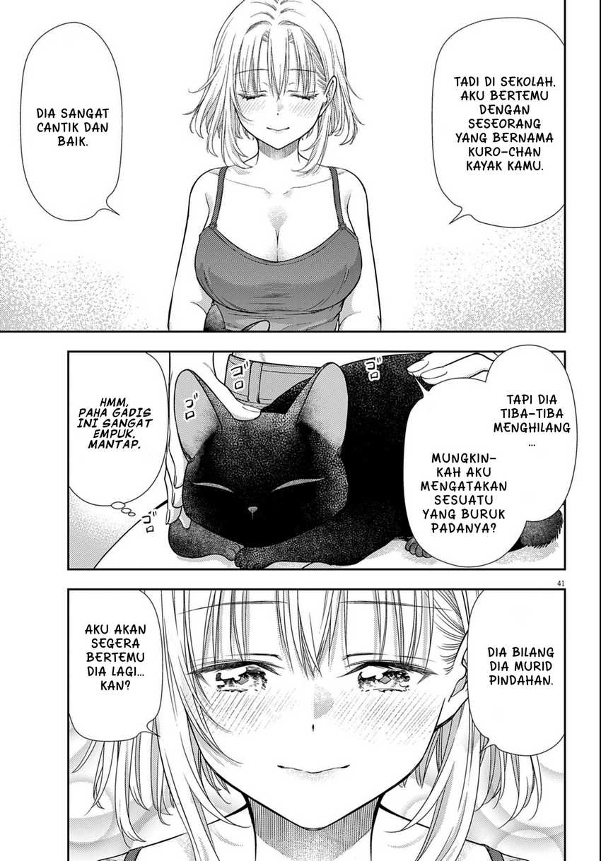 7-dai Tatarimasu no de Hayaku Kekkon shite Kudasai! Chapter 03 Fix Image 40