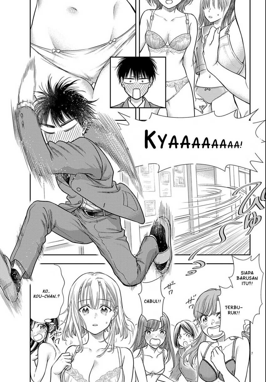 7-dai Tatarimasu no de Hayaku Kekkon shite Kudasai! Chapter 03 Image 6