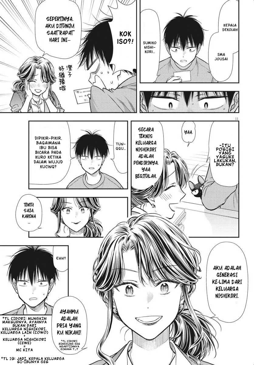 7-dai Tatarimasu no de Hayaku Kekkon shite Kudasai! Chapter 04 Image 9