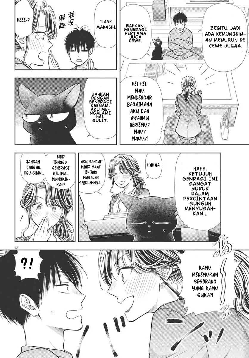 7-dai Tatarimasu no de Hayaku Kekkon shite Kudasai! Chapter 04 Image 10