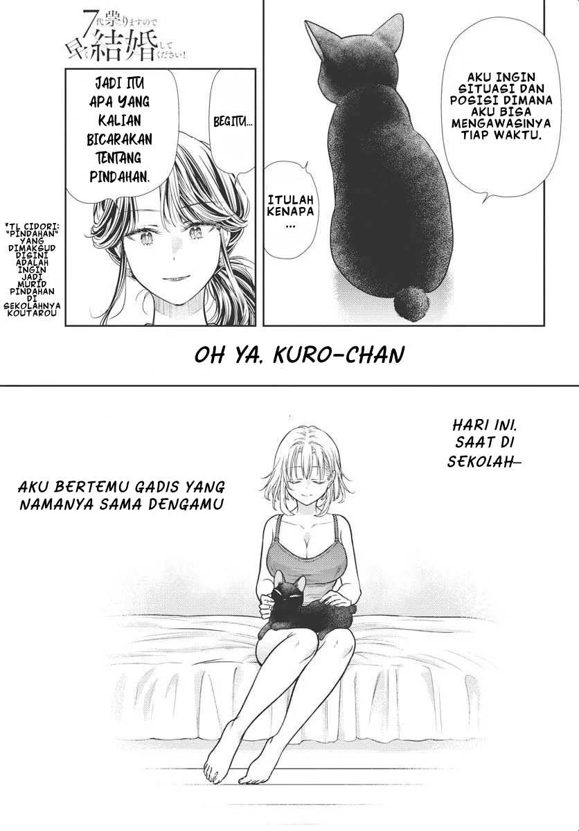 7-dai Tatarimasu no de Hayaku Kekkon shite Kudasai! Chapter 04 Image 15