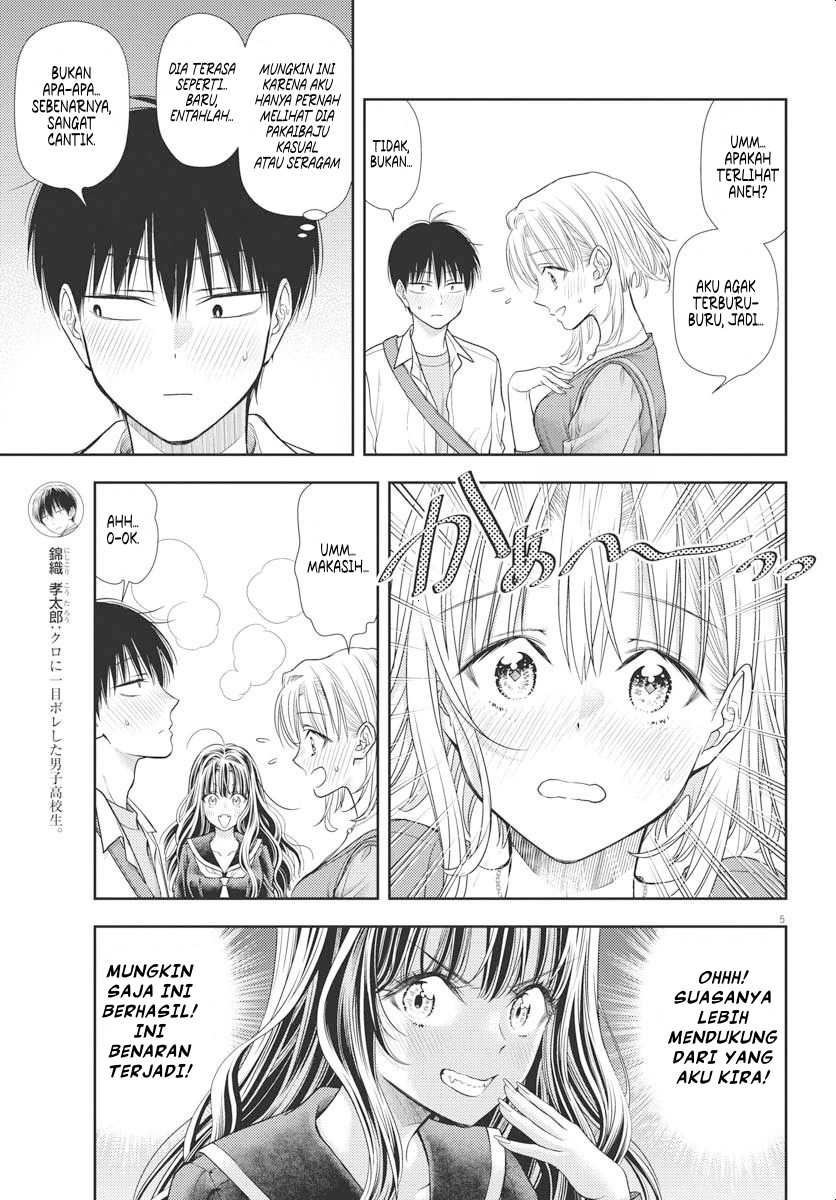 7-dai Tatarimasu no de Hayaku Kekkon shite Kudasai! Chapter 05 Image 4