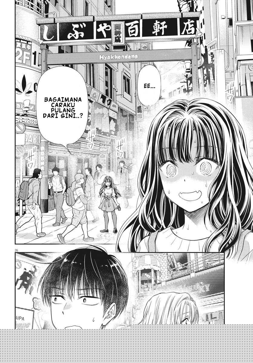 7-dai Tatarimasu no de Hayaku Kekkon shite Kudasai! Chapter 05 Image 25