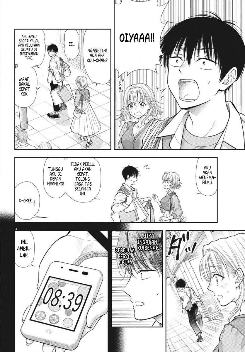 7-dai Tatarimasu no de Hayaku Kekkon shite Kudasai! Chapter 06 Image 3