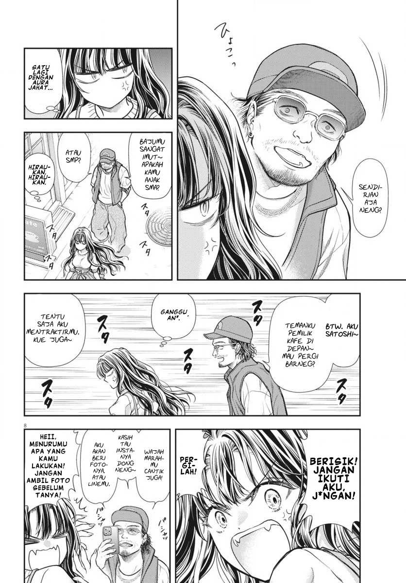 7-dai Tatarimasu no de Hayaku Kekkon shite Kudasai! Chapter 06 Image 7