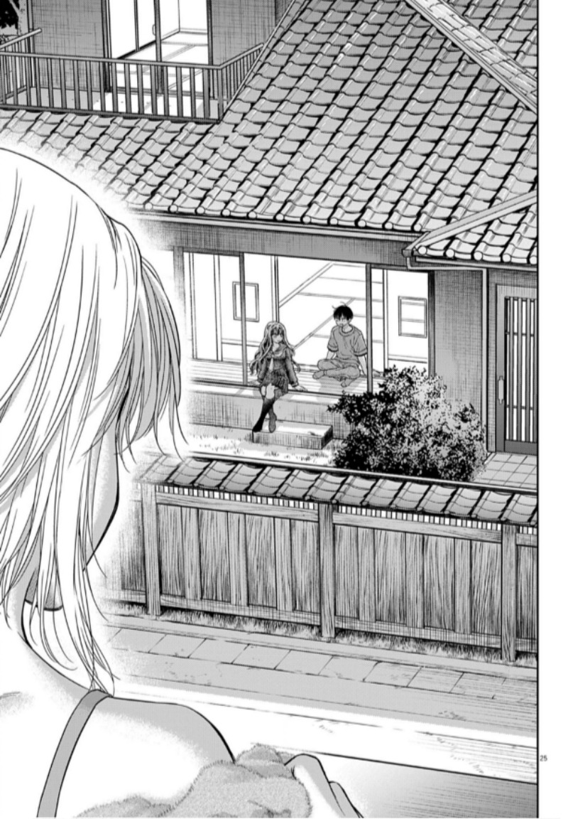 7-dai Tatarimasu no de Hayaku Kekkon shite Kudasai! Chapter 07 Image 4