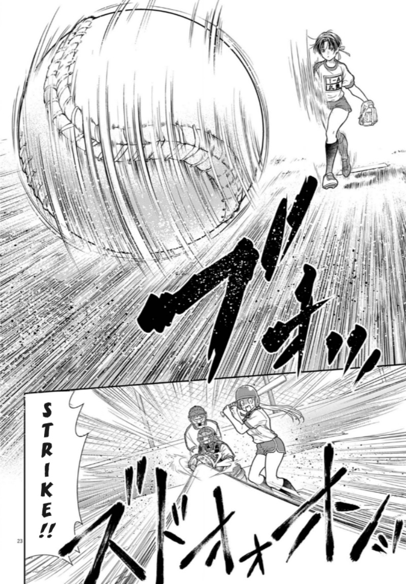 7-dai Tatarimasu no de Hayaku Kekkon shite Kudasai! Chapter 08 Image 22
