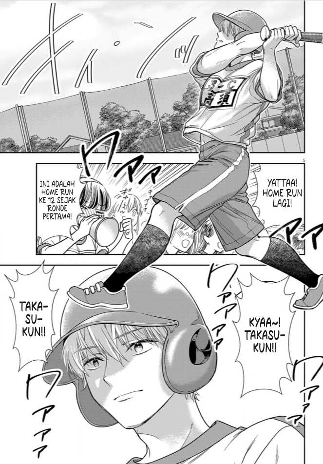 7-dai Tatarimasu no de Hayaku Kekkon shite Kudasai! Chapter 09 Image 4