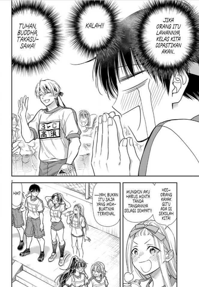 7-dai Tatarimasu no de Hayaku Kekkon shite Kudasai! Chapter 09 Image 7