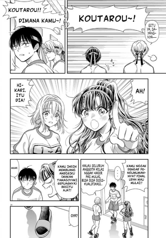 7-dai Tatarimasu no de Hayaku Kekkon shite Kudasai! Chapter 09 Image 13