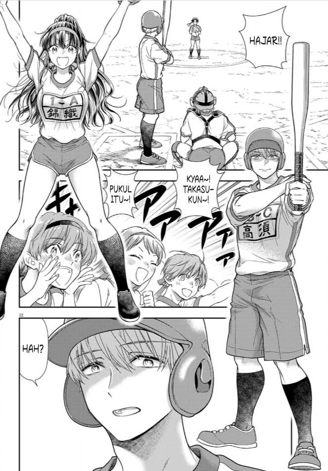 7-dai Tatarimasu no de Hayaku Kekkon shite Kudasai! Chapter 09 Image 20