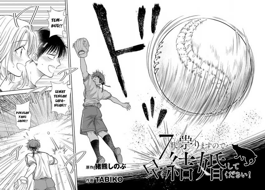 7-dai Tatarimasu no de Hayaku Kekkon shite Kudasai! Chapter 11 Image 1