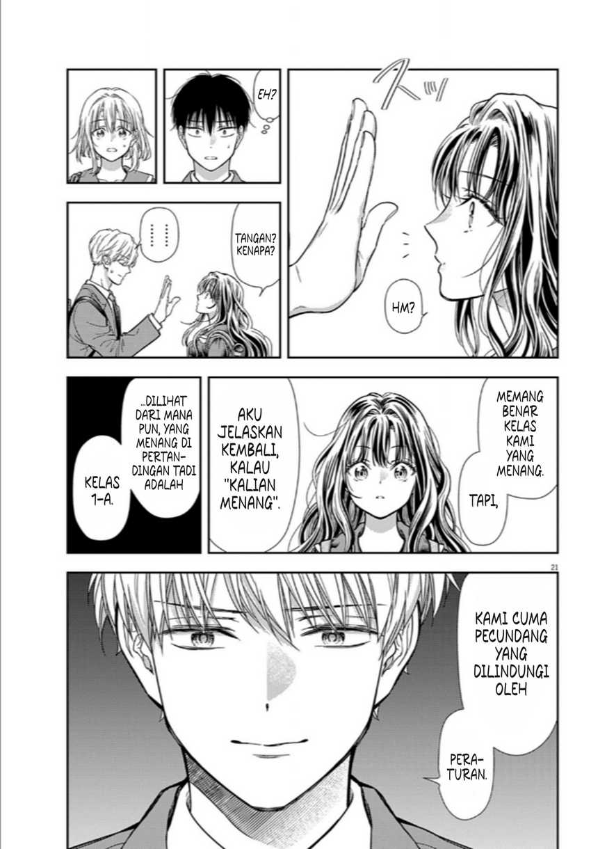 7-dai Tatarimasu no de Hayaku Kekkon shite Kudasai! Chapter 11 Image 17