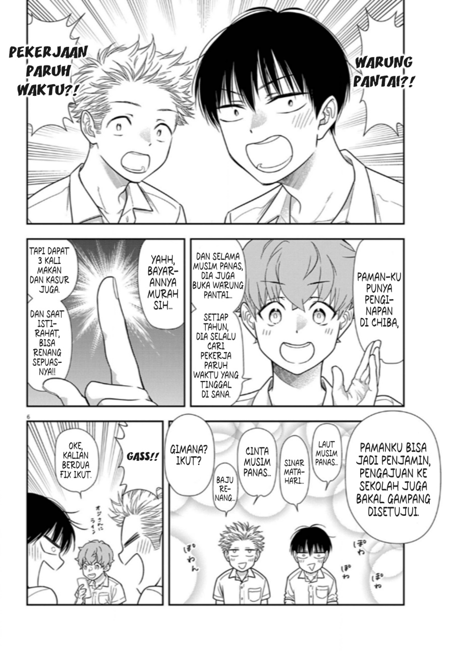 7-dai Tatarimasu no de Hayaku Kekkon shite Kudasai! Chapter 12 Image 5