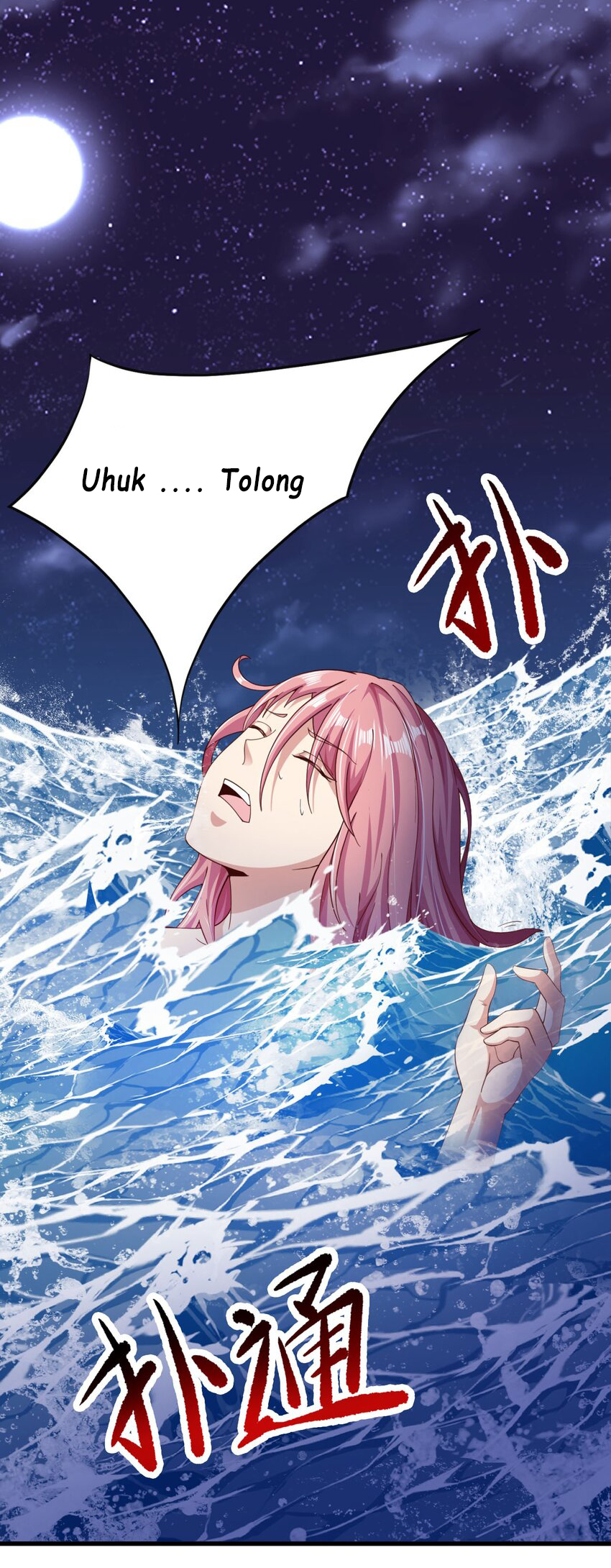 I Unexpectedly Recognize the Godly Language of Ancient Times Chapter 01 Image 1