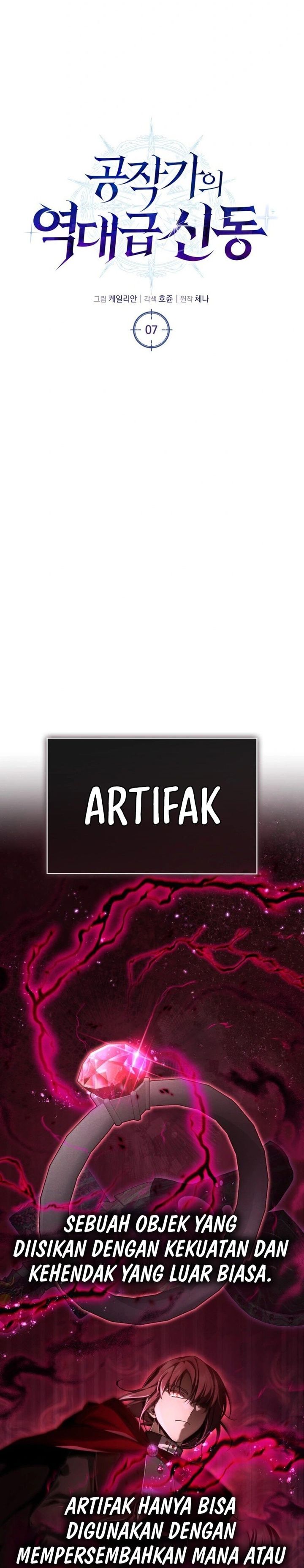 Dukedom’s Legendary Prodigy Chapter 07 Image 15