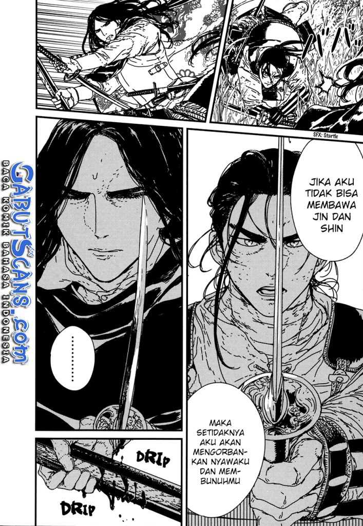 Issak Chapter 16 Image 36
