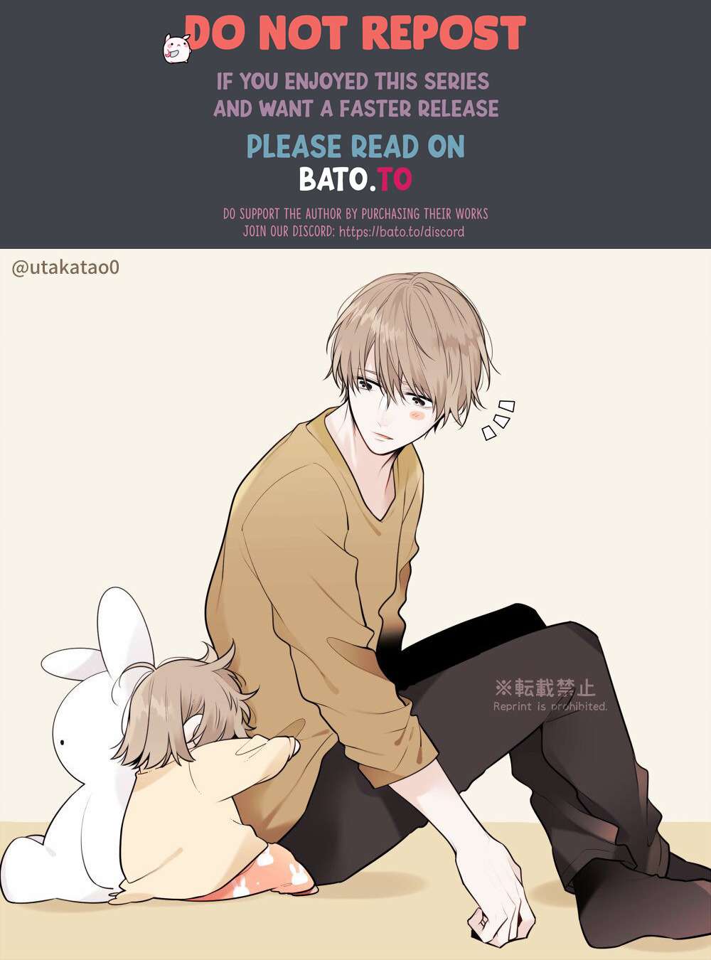 Shokuba to Jitaku de Gyappu no Aru Papa Chapter 12.6 Image 0