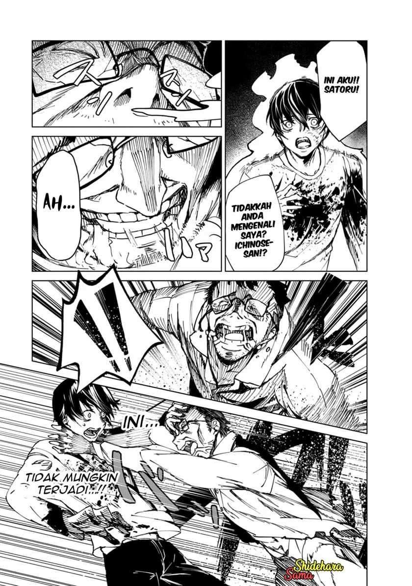 Kyosei Tensei Chapter 02.1 Image 6