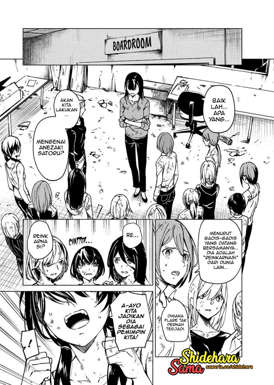 Kyosei Tensei Chapter 05 Image 7
