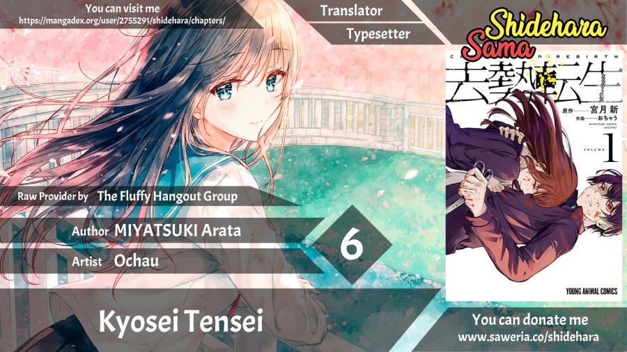 Kyosei Tensei Chapter 06 Image 0