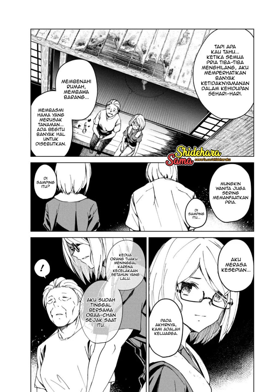 Kyosei Tensei Chapter 14 Image 4