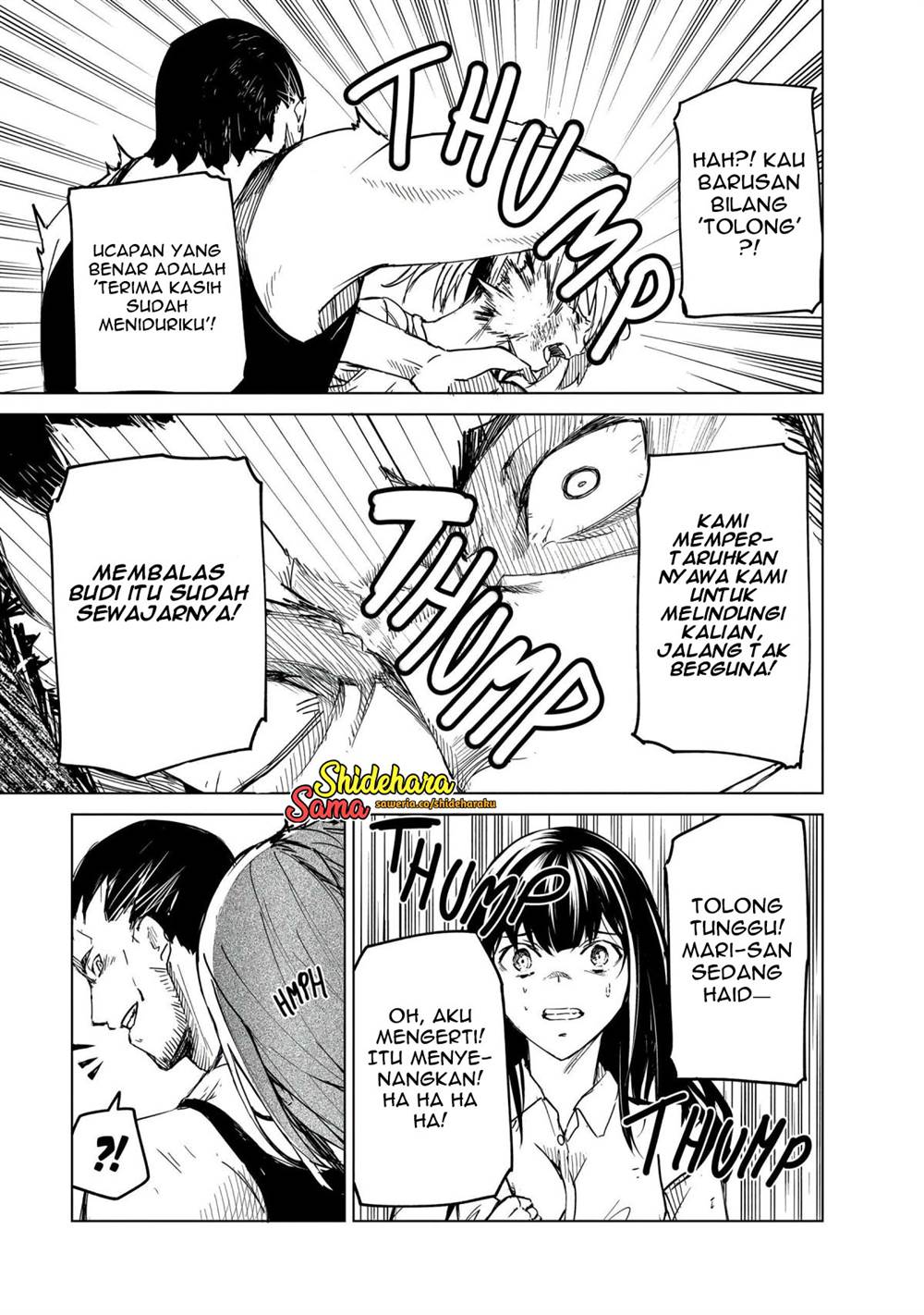 Kyosei Tensei Chapter 23 Image 5