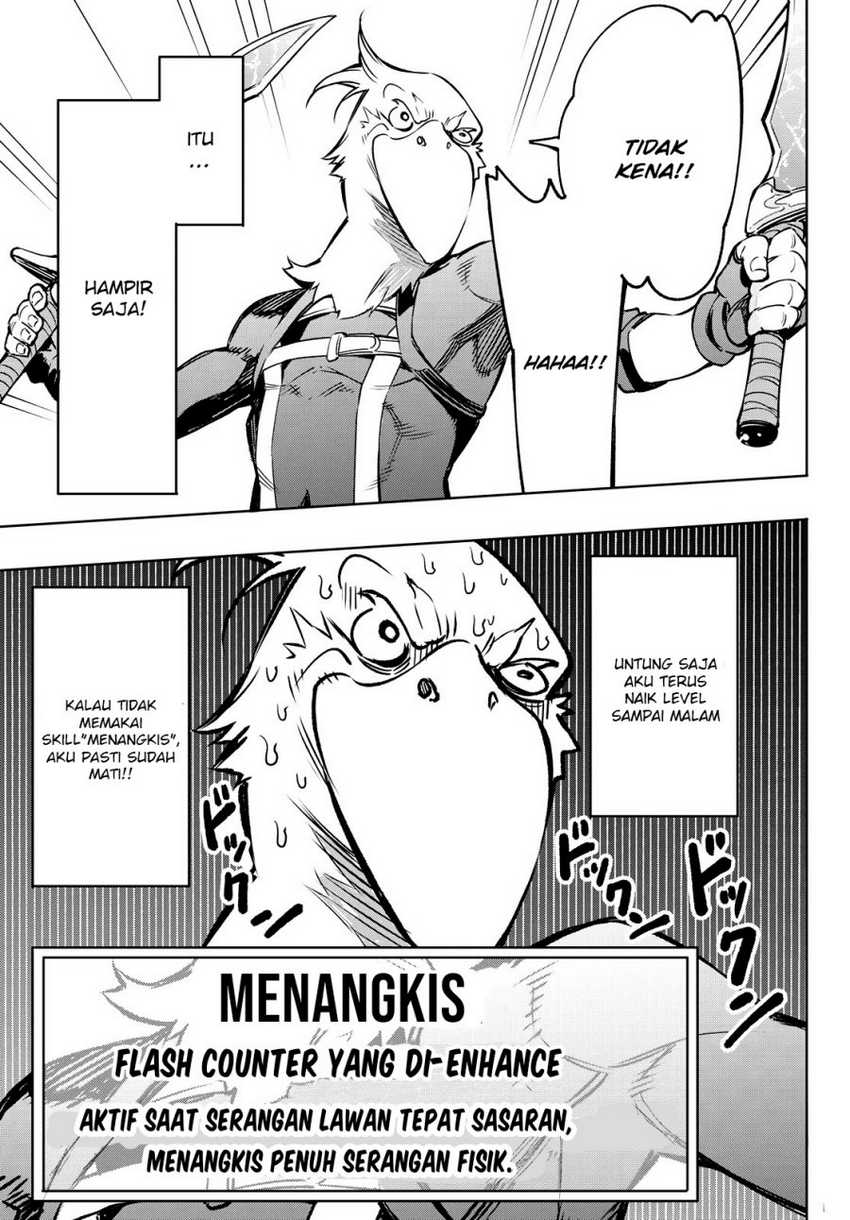 Shangri-La Frontier ~Kusoge Hunter, Kamige ni Idoman to su~ Chapter 03 Image 12