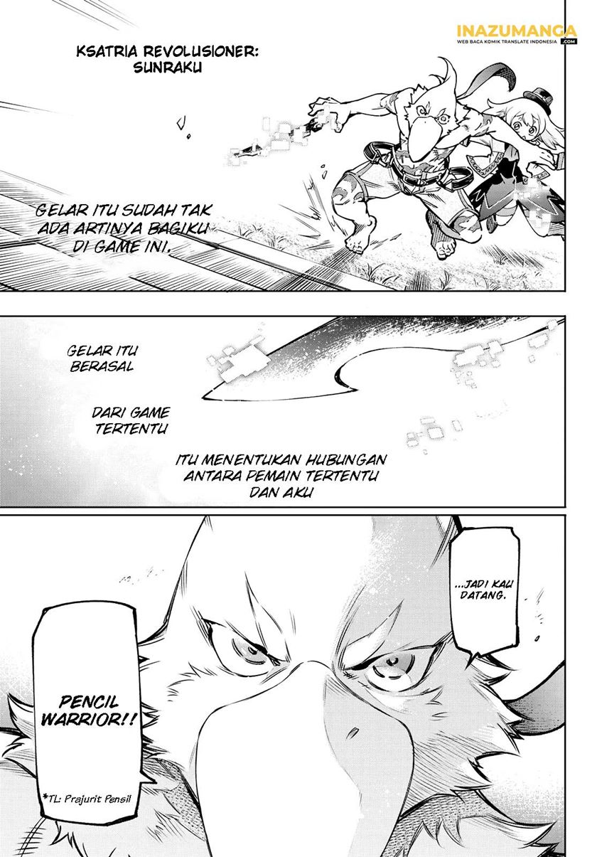 Shangri-La Frontier ~Kusoge Hunter, Kamige ni Idoman to su~ Chapter 09 Image 17
