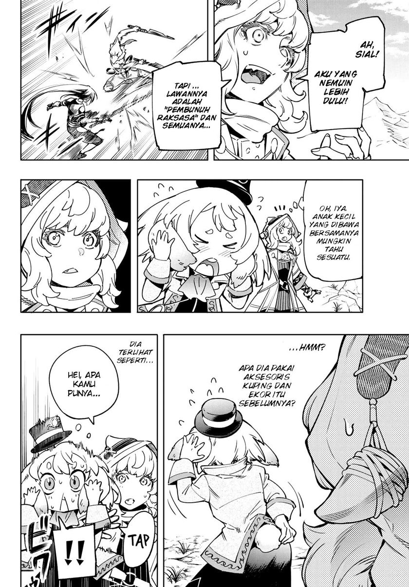 Shangri-La Frontier ~Kusoge Hunter, Kamige ni Idoman to su~ Chapter 11 Image 4