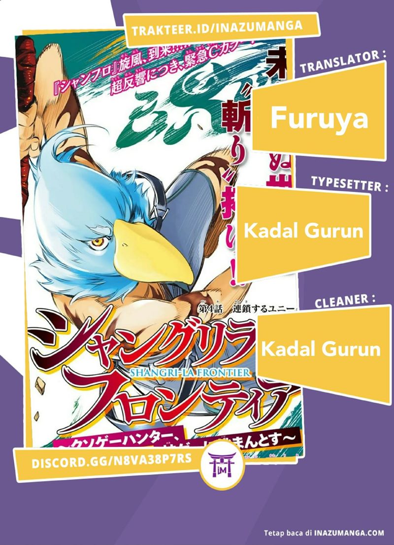 Shangri-La Frontier ~Kusoge Hunter, Kamige ni Idoman to su~ Chapter 16 Image 0