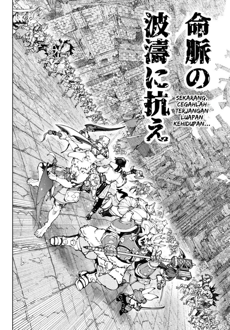 Shangri-La Frontier ~Kusoge Hunter, Kamige ni Idoman to su~ Chapter 190 Image 7