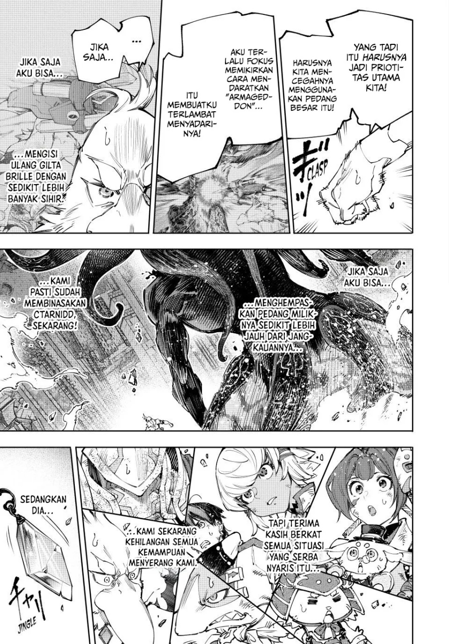 Shangri-La Frontier ~Kusoge Hunter, Kamige ni Idoman to su~ Chapter 200 Image 16