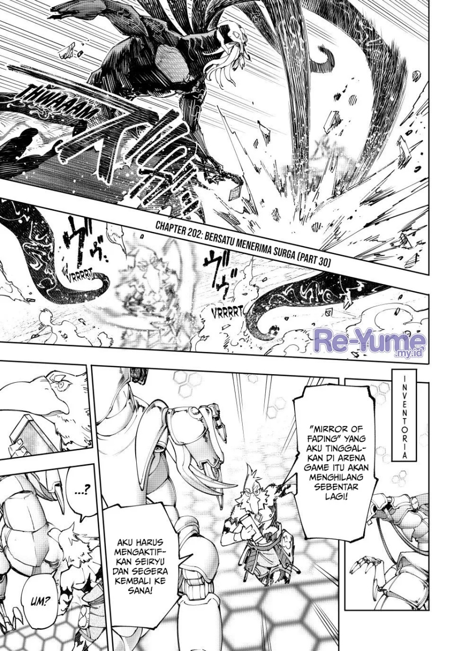 Shangri-La Frontier ~Kusoge Hunter, Kamige ni Idoman to su~ Chapter 202 Image 1