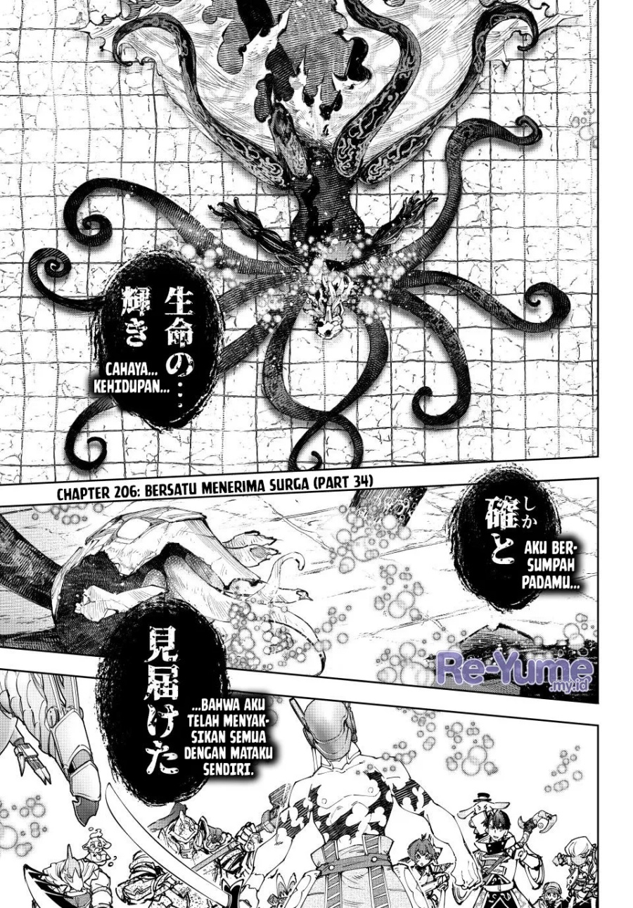Shangri-La Frontier ~Kusoge Hunter, Kamige ni Idoman to su~ Chapter 206 Image 1