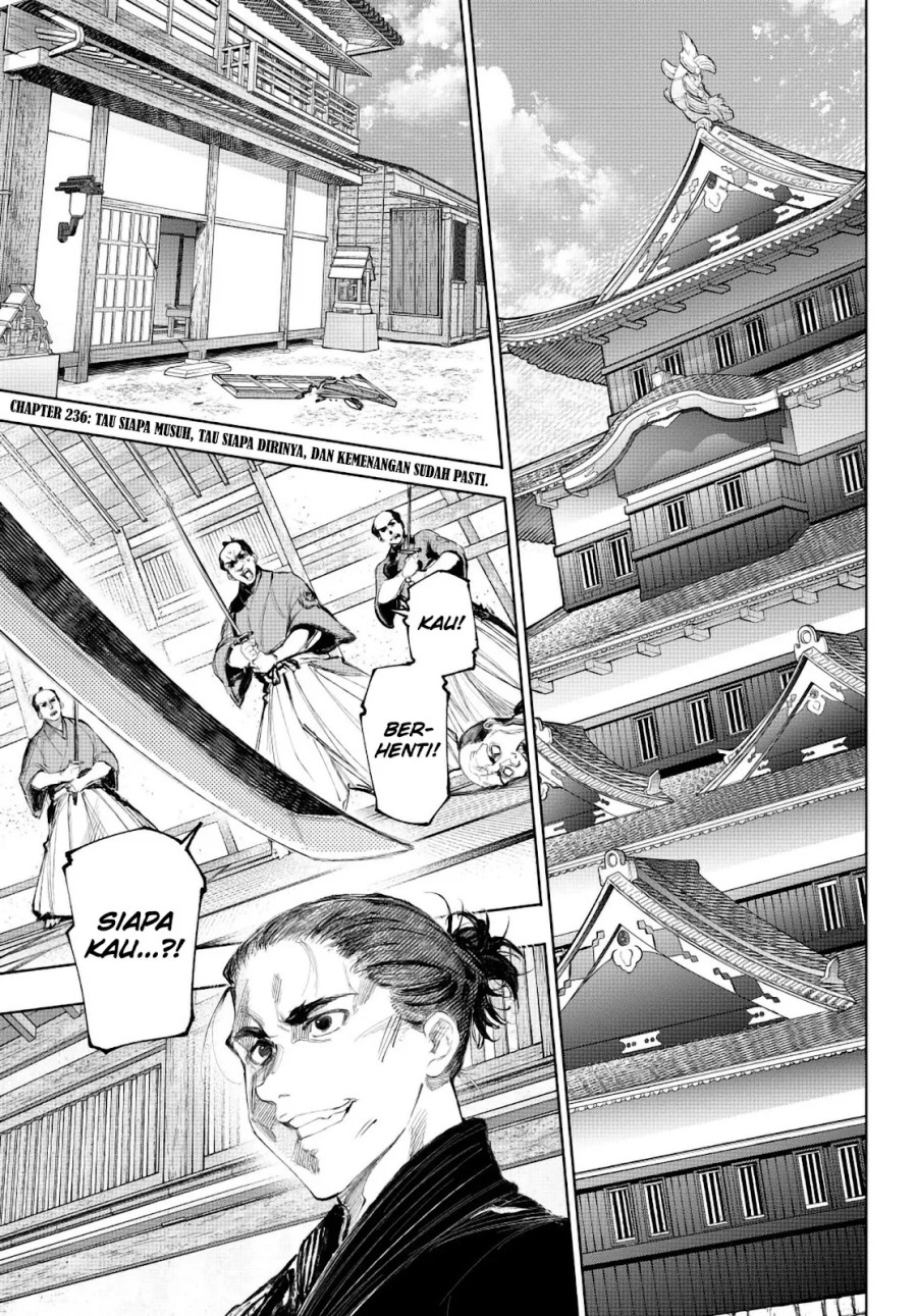 Shangri-La Frontier ~Kusoge Hunter, Kamige ni Idoman to su~ Chapter 236 Image 1