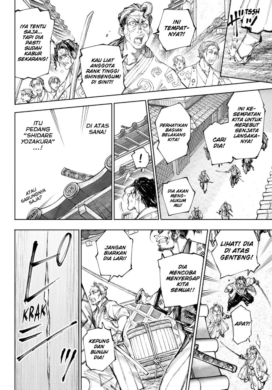 Shangri-La Frontier ~Kusoge Hunter, Kamige ni Idoman to su~ Chapter 236 Image 16