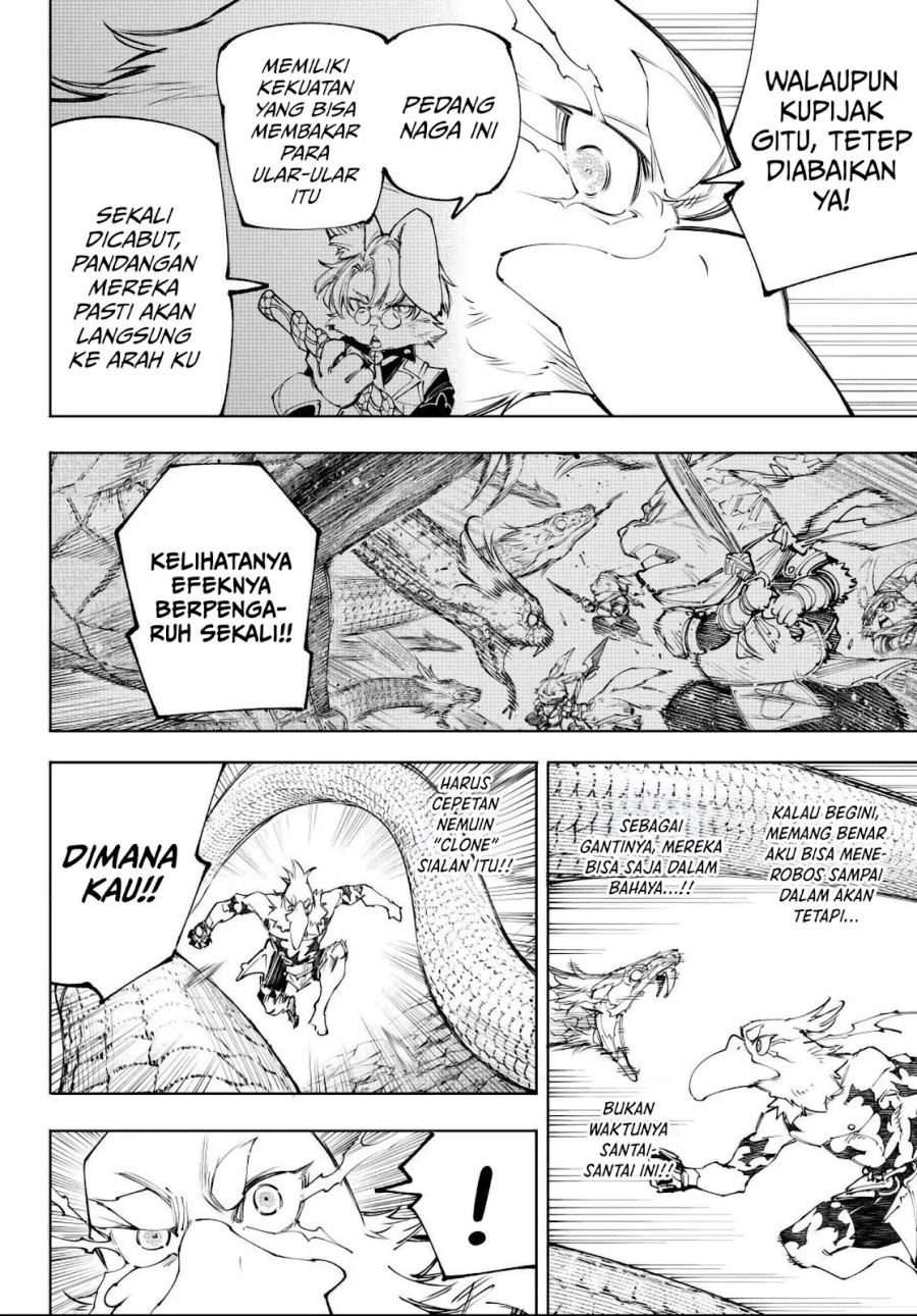 Shangri-La Frontier ~Kusoge Hunter, Kamige ni Idoman to su~ Chapter 241 Image 2