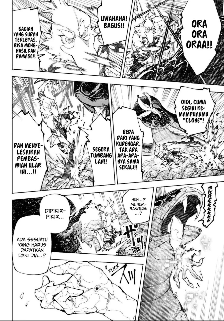 Shangri-La Frontier ~Kusoge Hunter, Kamige ni Idoman to su~ Chapter 241 Image 12